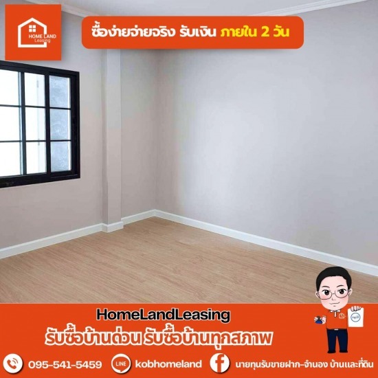 ขายคอนโดด่วน ขายคอนโดด่วน